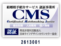 CMS 日本ライフデザインカウンセラー協会