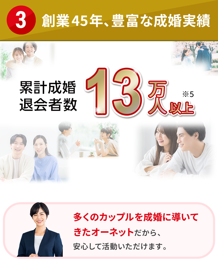 安心のアドバイザーサポート