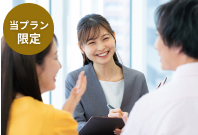超親切お見合い