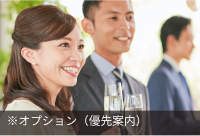 婚活パーティー・イベント