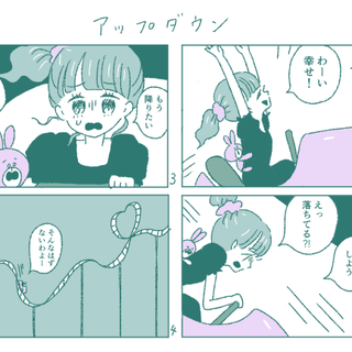 恋愛相談 好きな人の既読無視がつらい 寂しい夜のお守り恋わずらい 漫画家による 夜明けを待つ 考え方 婚活エスコート