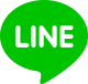 Lineでシェアする