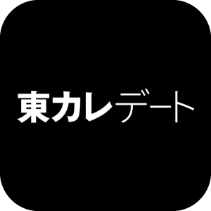 マッチングアプリ「東カレデート」のロゴ画像