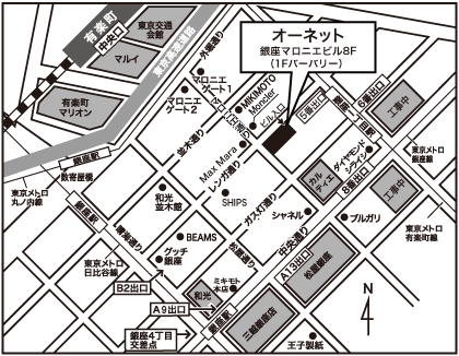 銀座 東京都の結婚相談所なら安心 信頼のオーネット 銀座支社