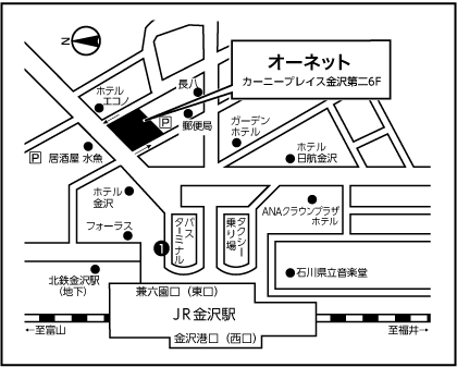 金沢 石川県の結婚相談所なら安心 信頼のオーネット 金沢支社