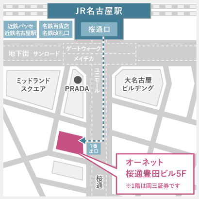 スーペリア東海のご案内 中高年 40代 50代 60代 の出会い 婚活ならスーペリア