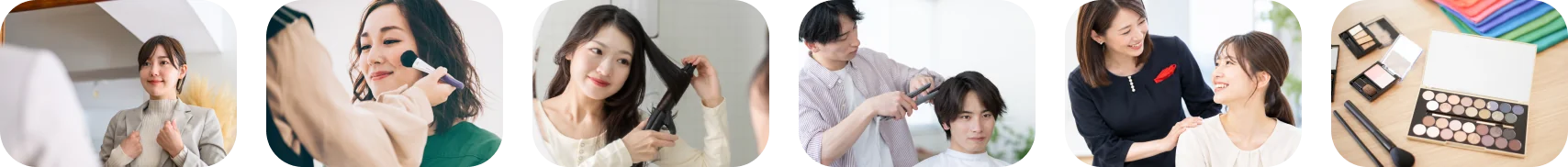 カラー・メイク・ヘアなどの自分磨き