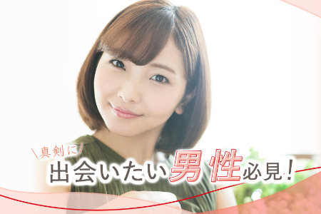 deai_m_450x300.png