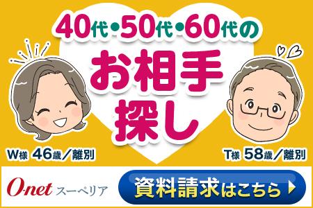 jisseki_450x300.jpg