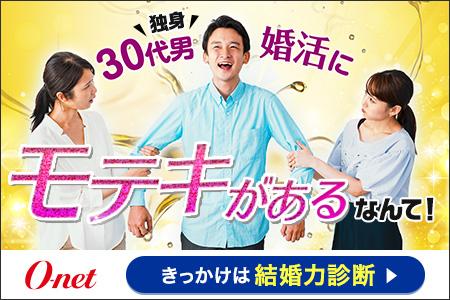 moteki_450_300.jpg