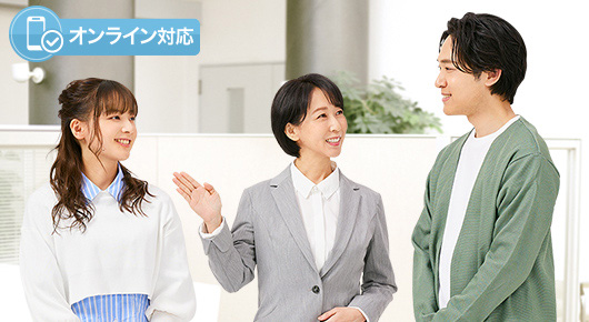 コーディネートサービス