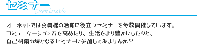 スポーツ&カルチャー