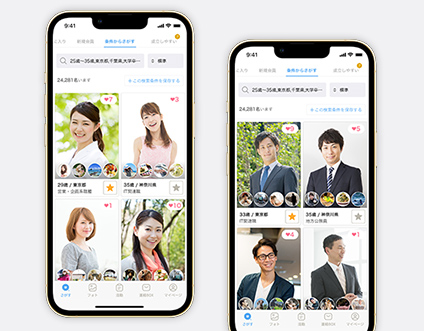 IBJ会員検索